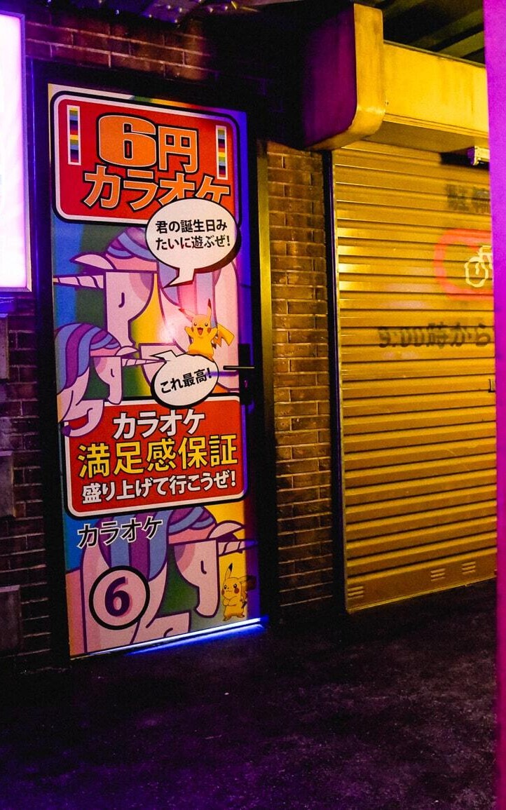 Duke of Tokyo 3 Ilsoo van Dijk