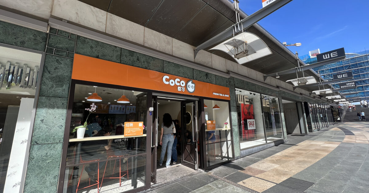 Bubble tea scoren in Rotterdam Centrum | RotterdamCentrum