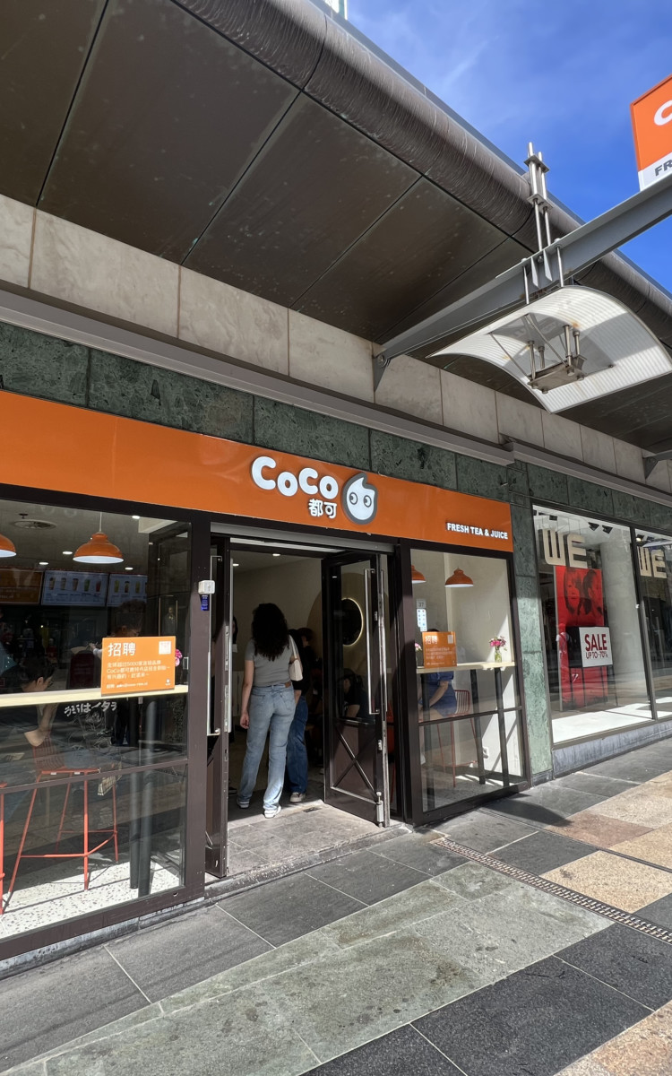 Coco Koopgoot