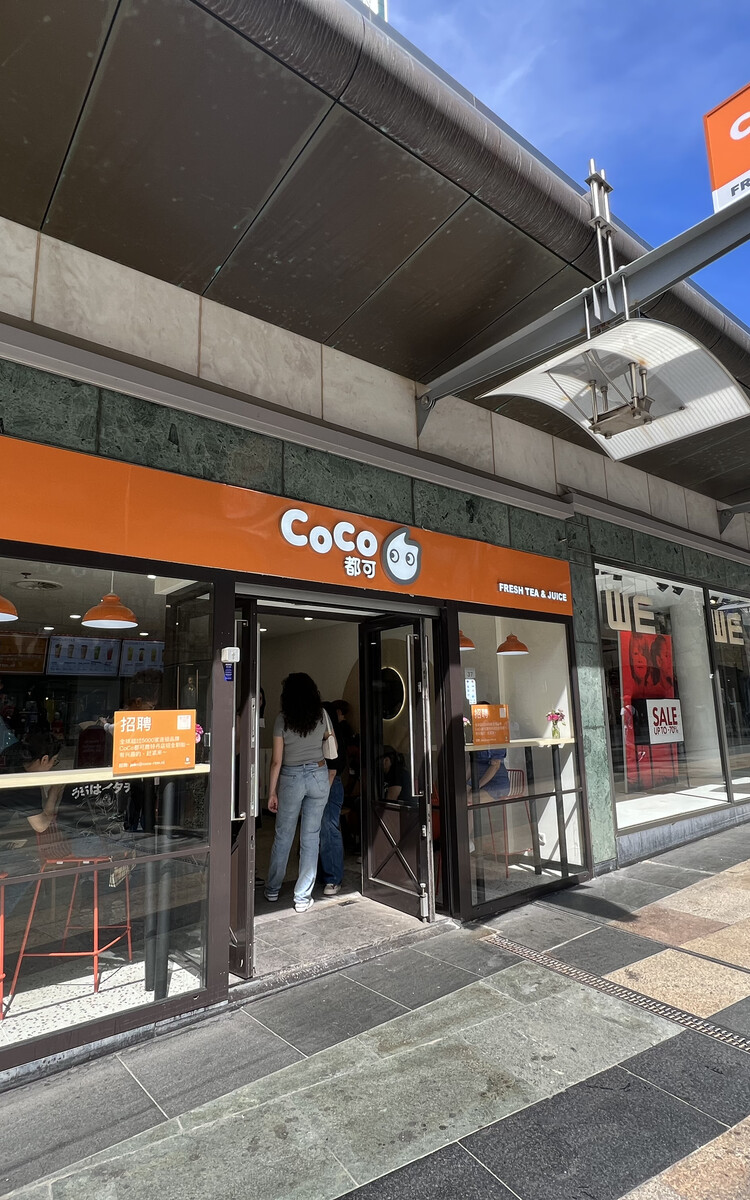 Coco Koopgoot