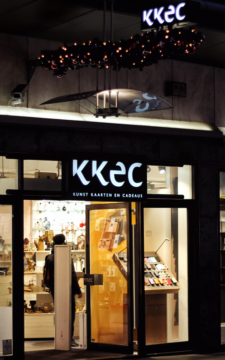 KKEC Rotterdam Koopgoot